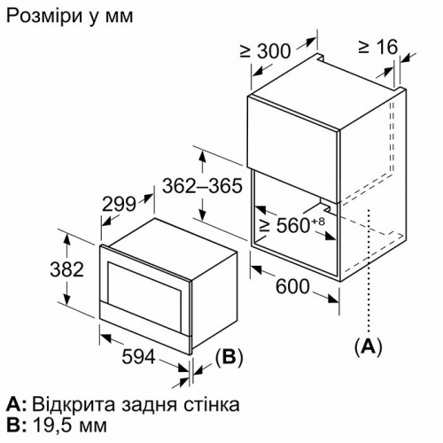 Вбудована мікрохвильова піч Siemens BE732R1B1
