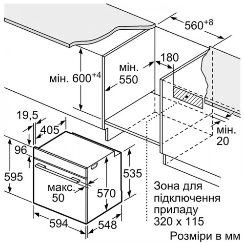 Духова шафа Siemens HB272ABB0