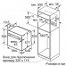 Духова шафа-пароварка Siemens HS736G3B1