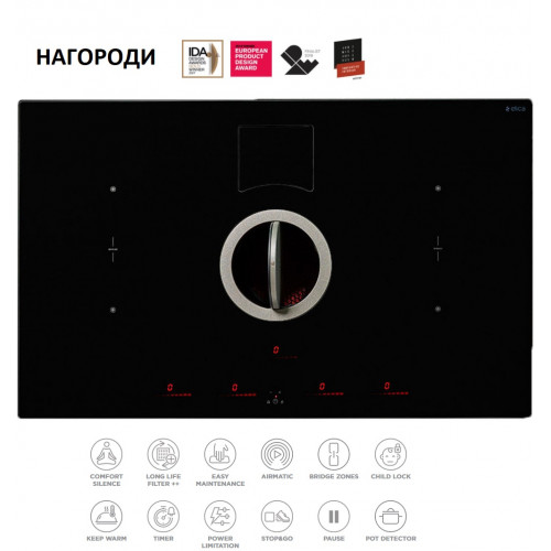 Варильна поверхня з витяжкою Elica NikolaTesla SWITCH BL/A/83