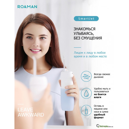 Roaman SmartJet Blue