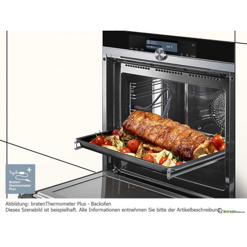 Духова шафа Siemens HB835GVB1 Духова шафа Siemens HB835GVB1