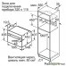 Духова шафа Siemens CM678G4S1