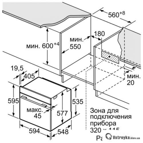 Духова шафа Siemens HB635GNS1