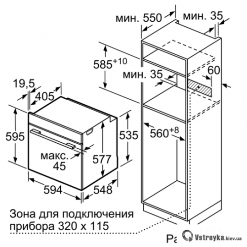 Духова шафа Siemens HB635GNS1