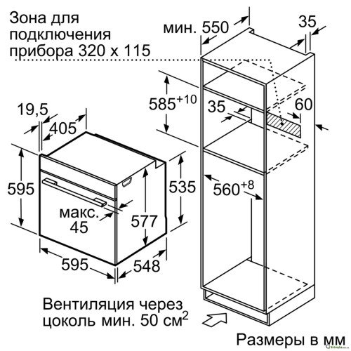 Духова шафа Siemens HM676G0S6