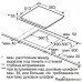 Электрическая варочная поверхность Siemens EH645BEB1E