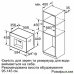 Вбудована кавоварка Siemens CT636LEW1