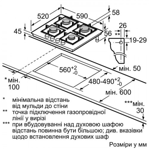 Газова варильна поверхня Siemens EP6A2PB20R