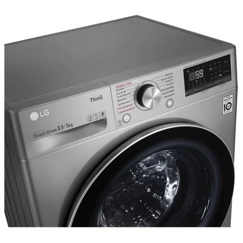 Пральна машина з сушкою LG F2DV5S8S2TE