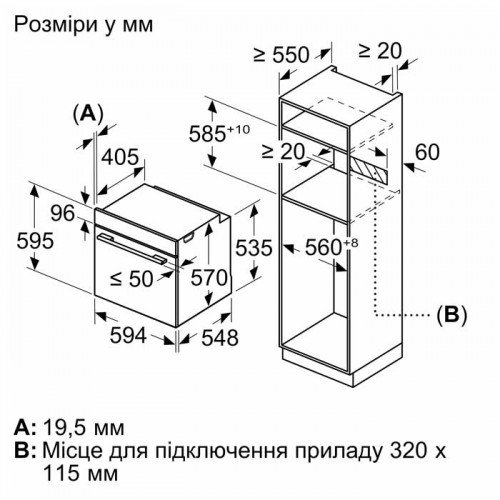 Духова шафа Siemens HR538ABS1
