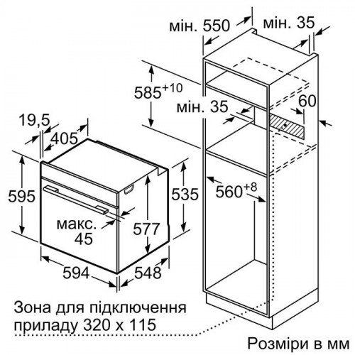 Духова шафа-пароварка Siemens HS736G3B1