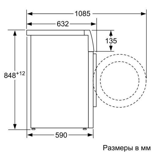 Пральна машина Siemens WG56B2A0UA